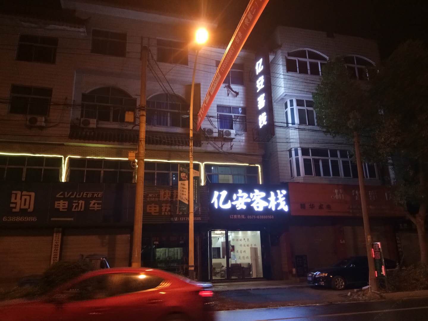 外观