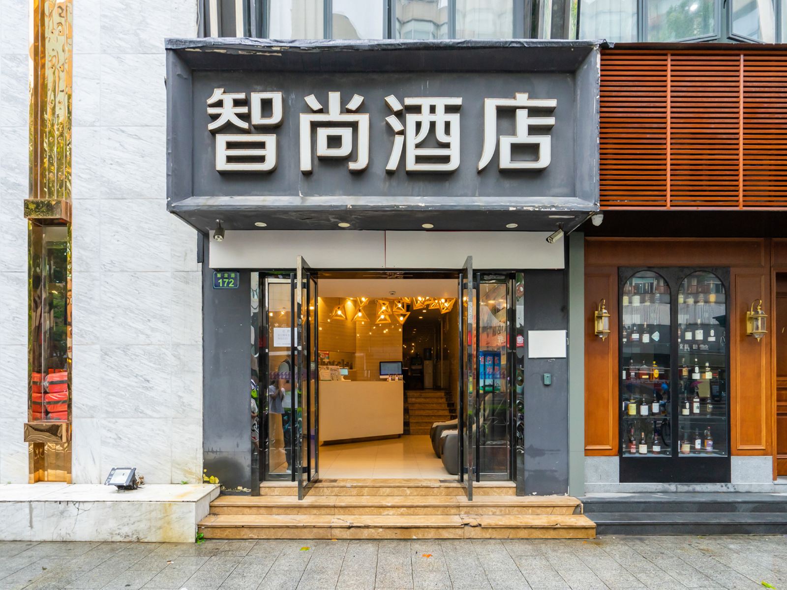 外观