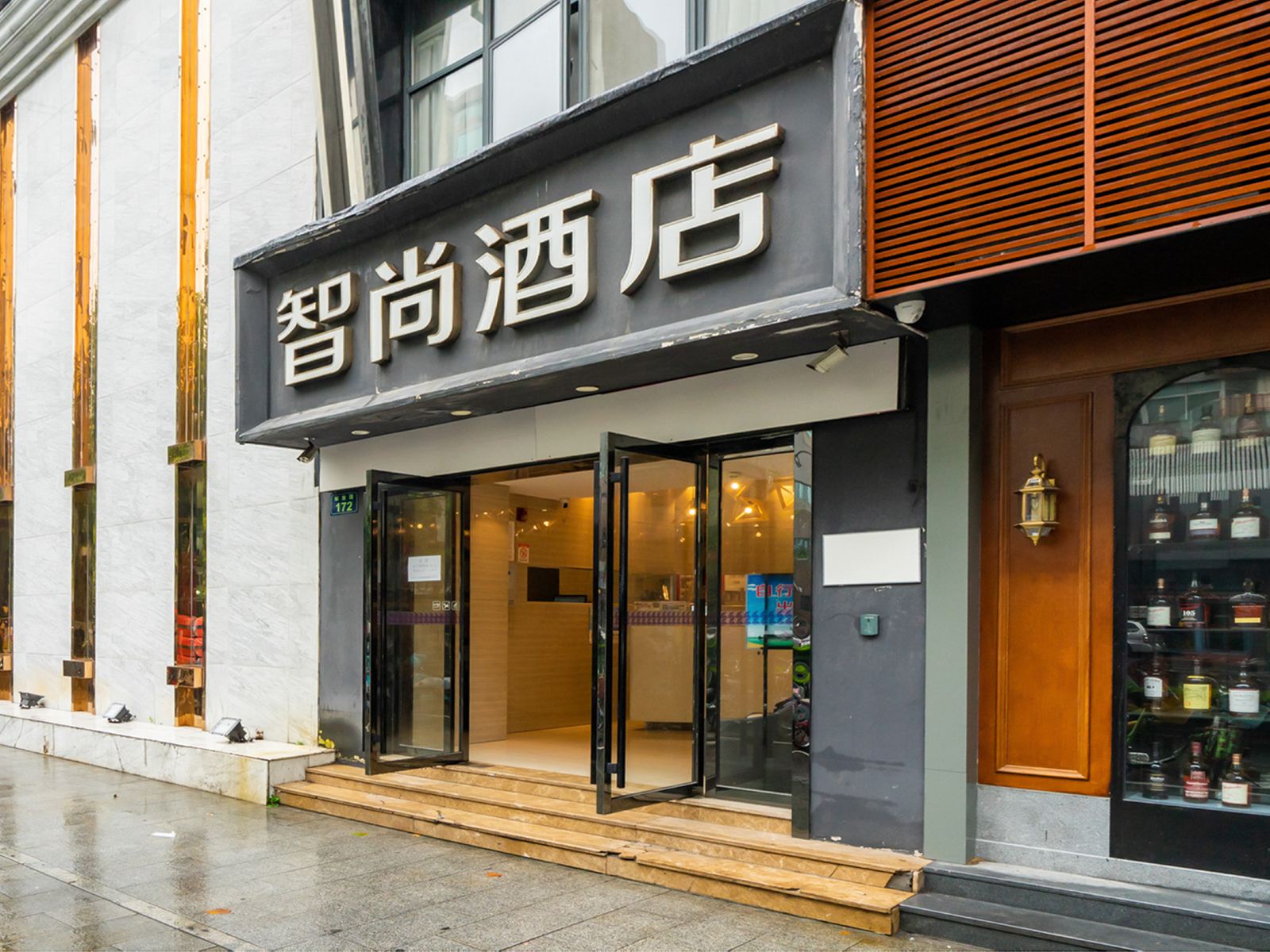 外观