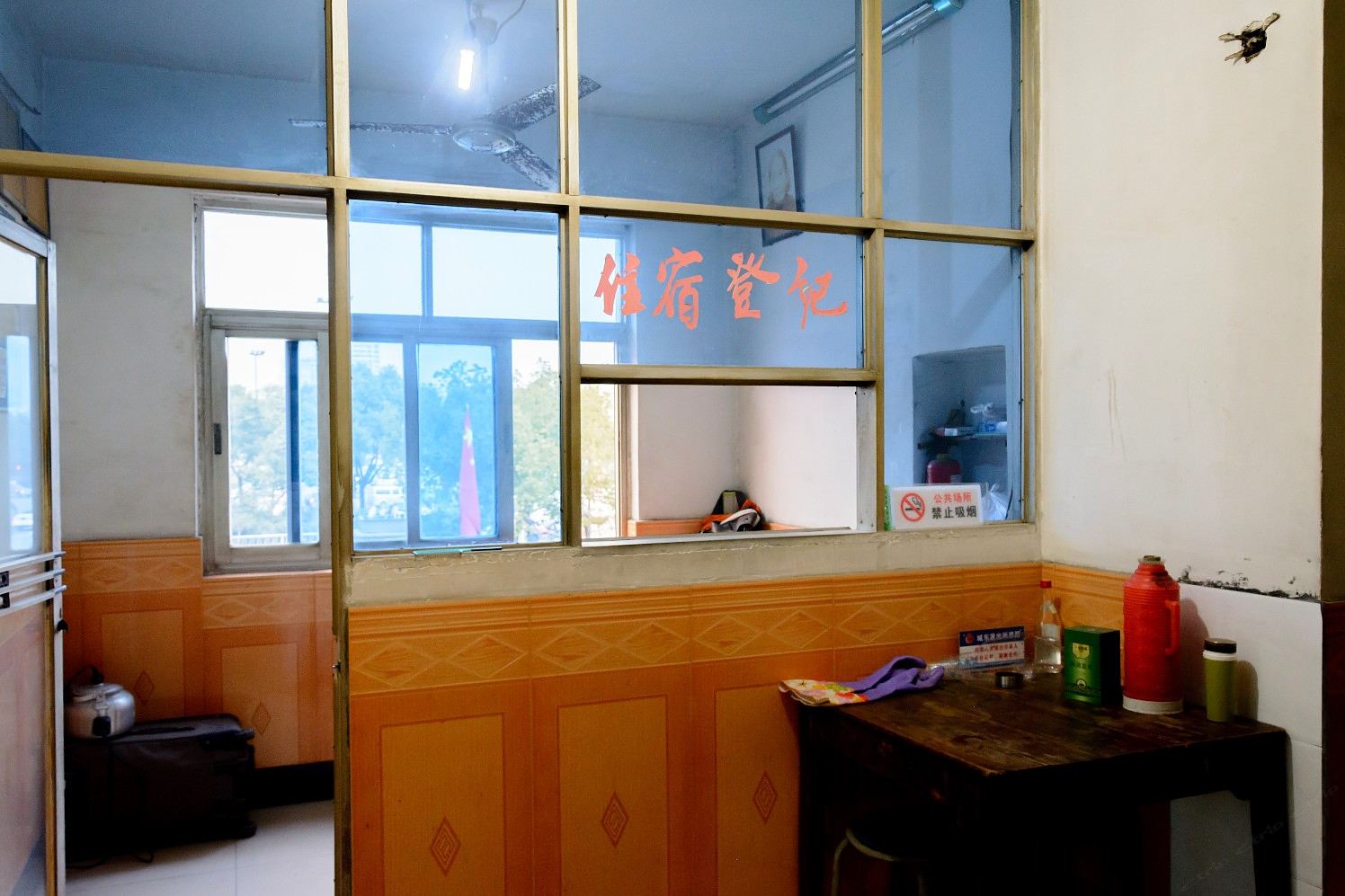 公共区域