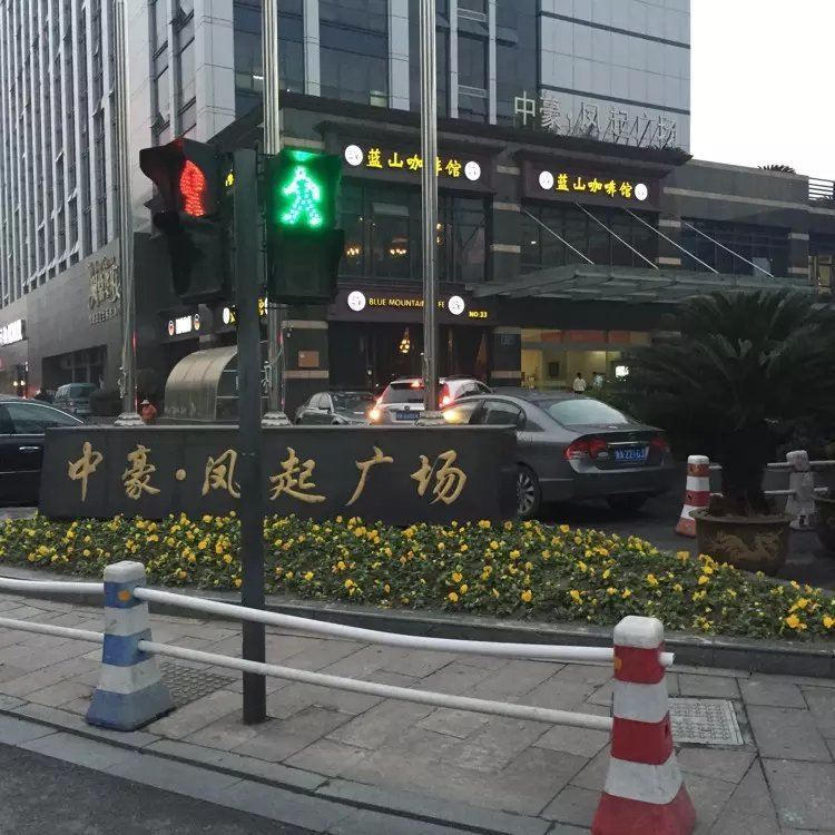 杭州新青年自助公寓