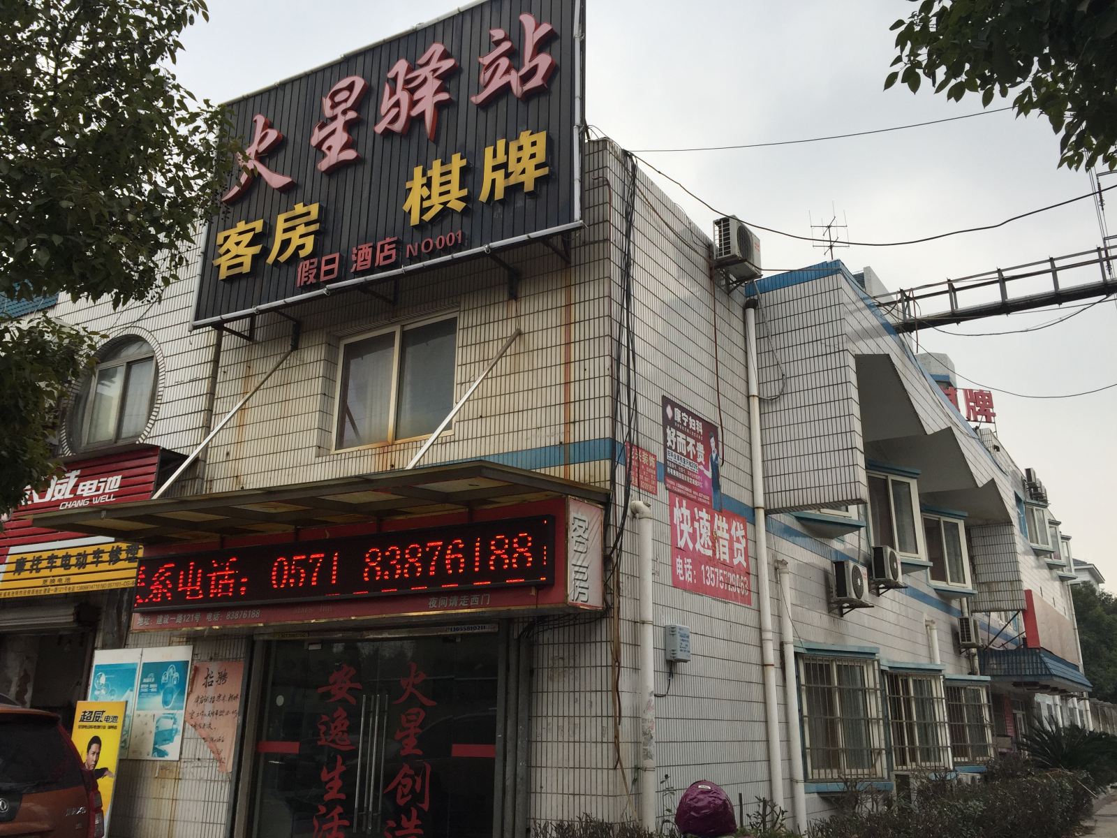 外观