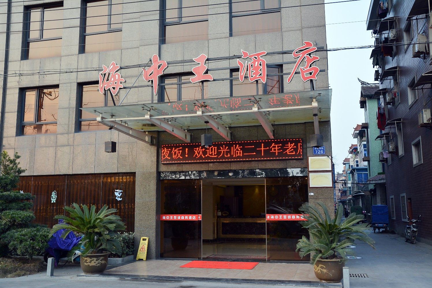 外观