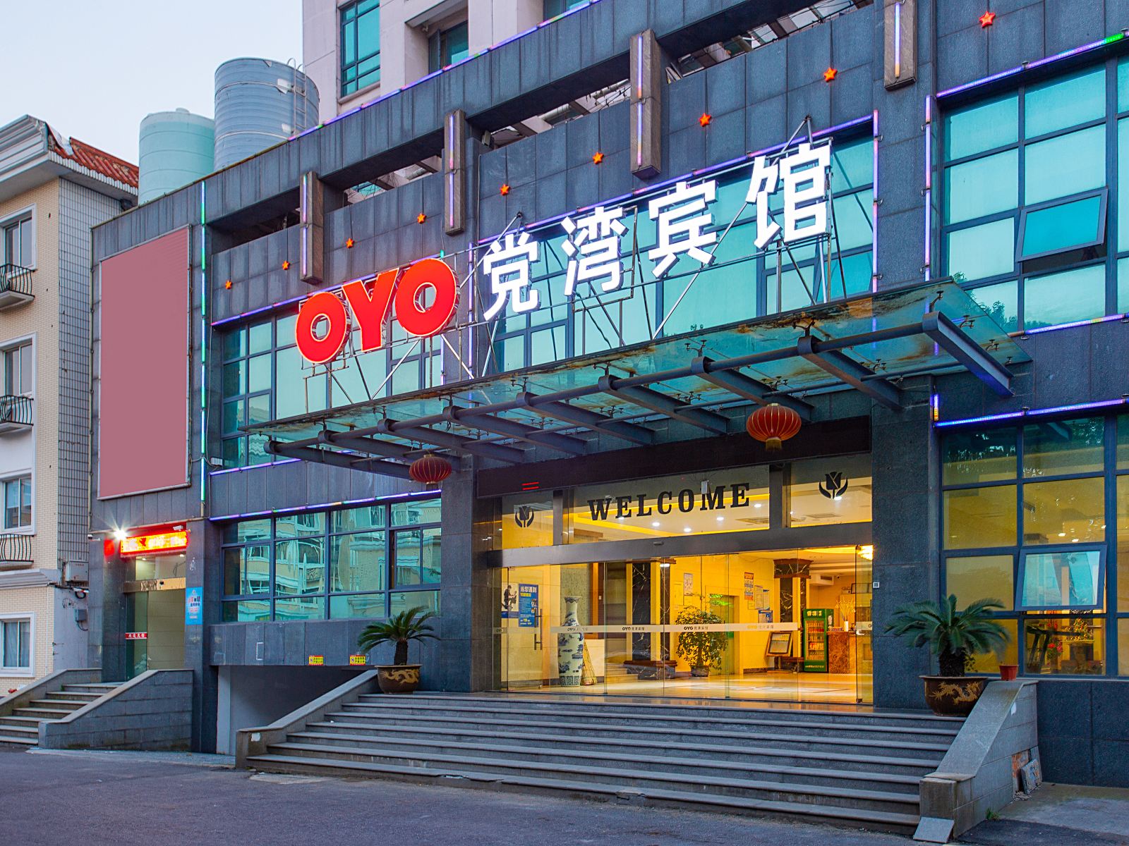 杭州党湾宾馆