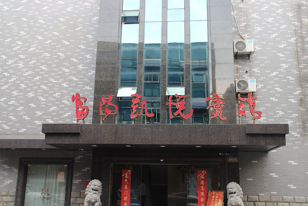 杭州凯悦宾馆