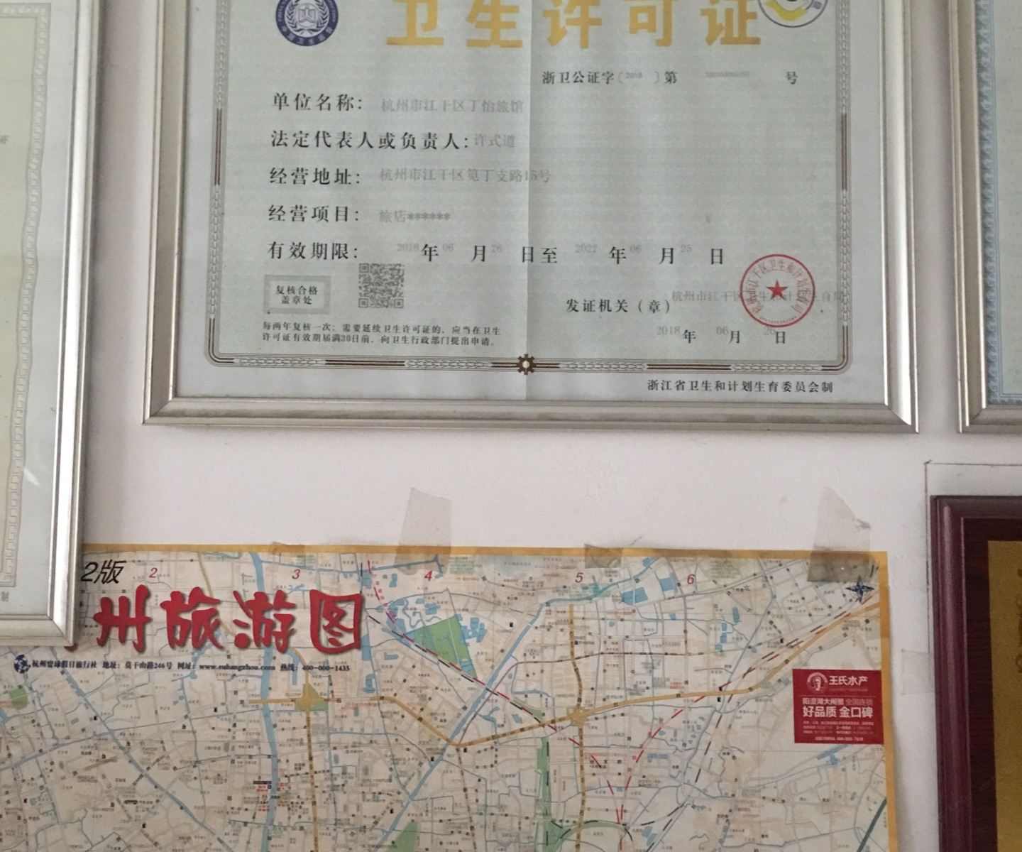 其他