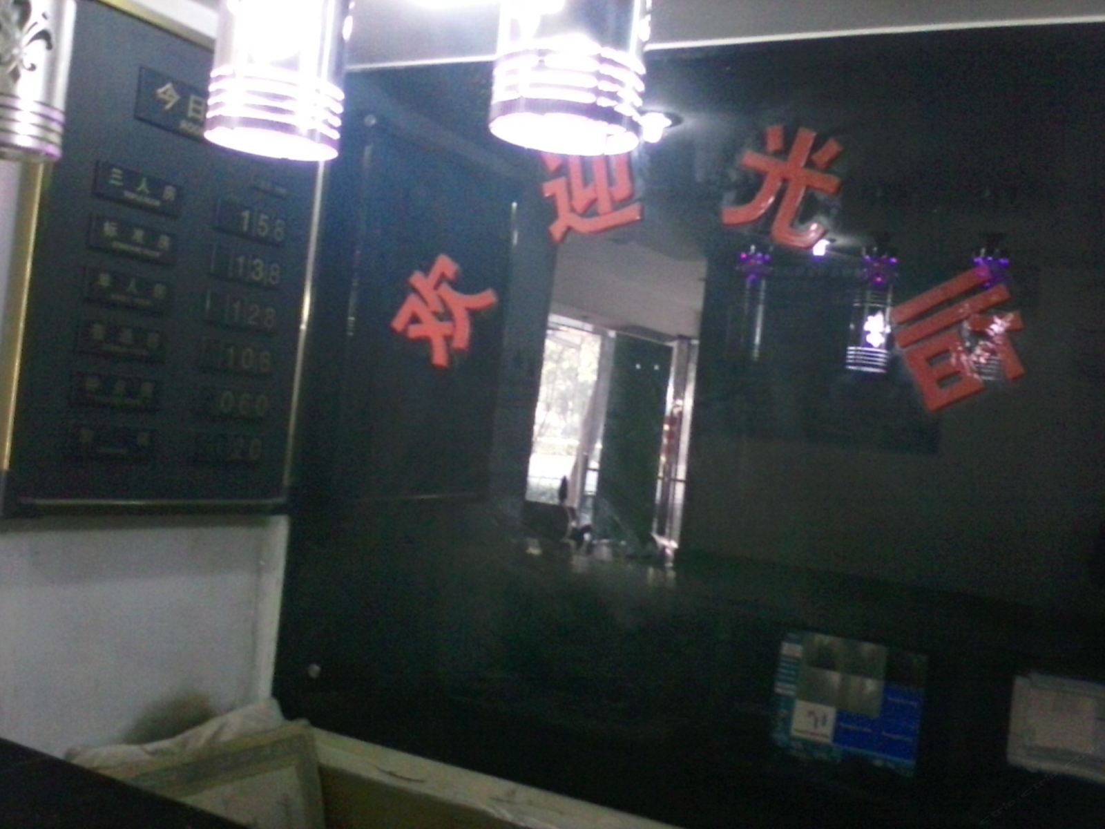 其他