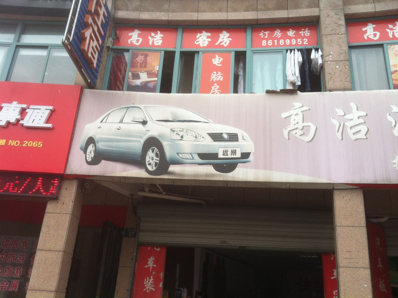外观