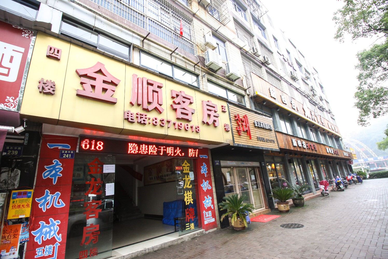 外观