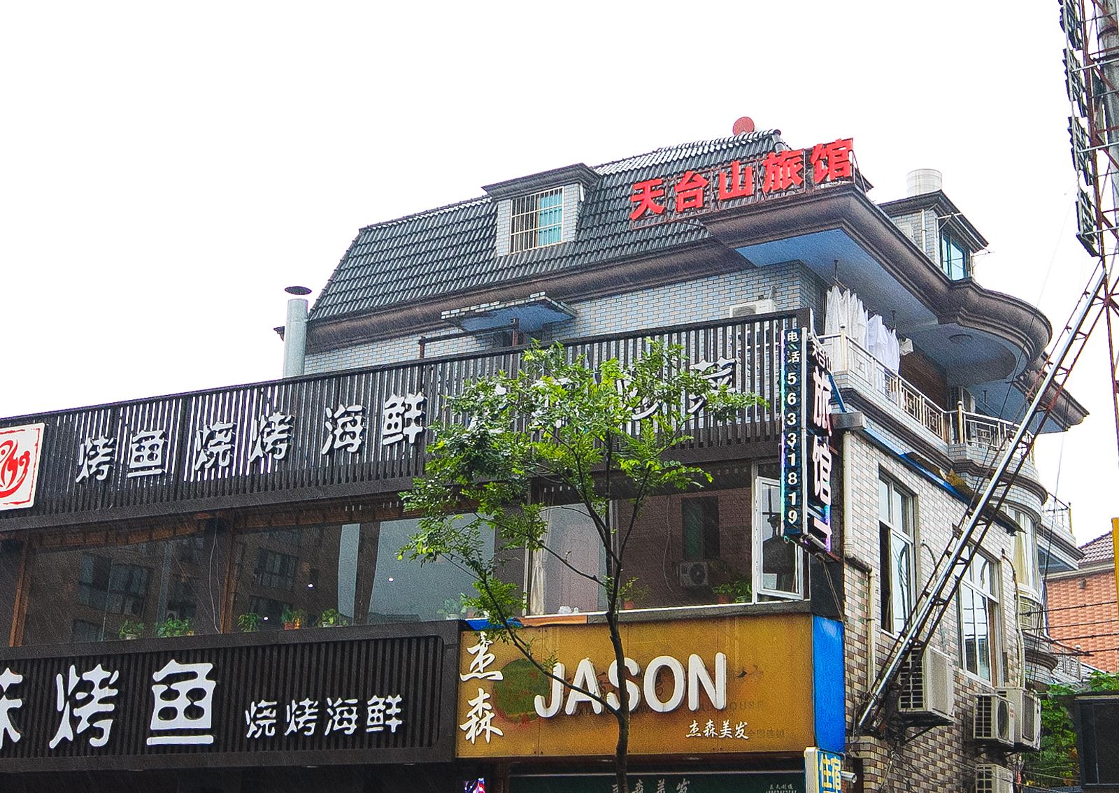 杭州天台山旅馆