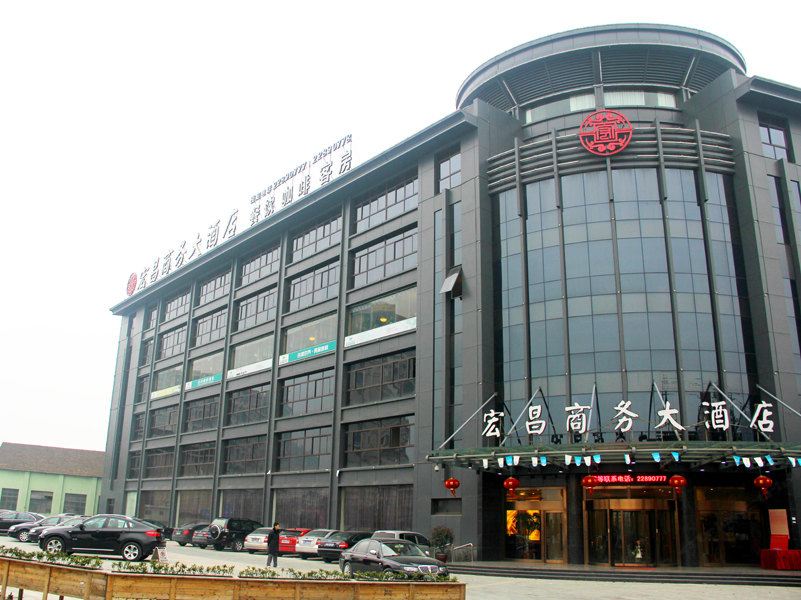 杭州宏昌商务大酒店