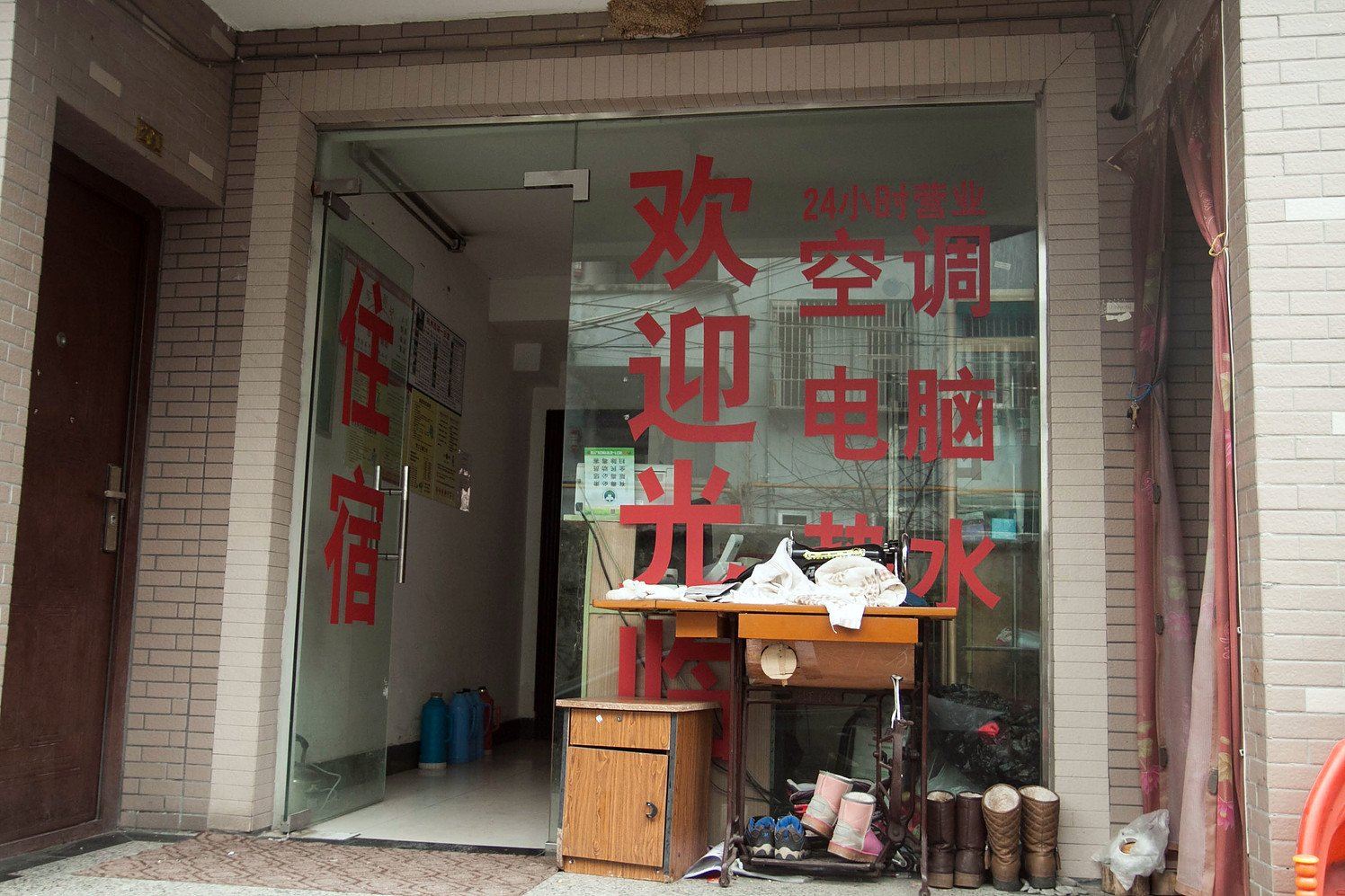外观