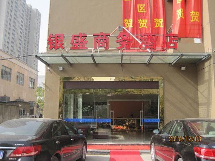杭州银盛酒店