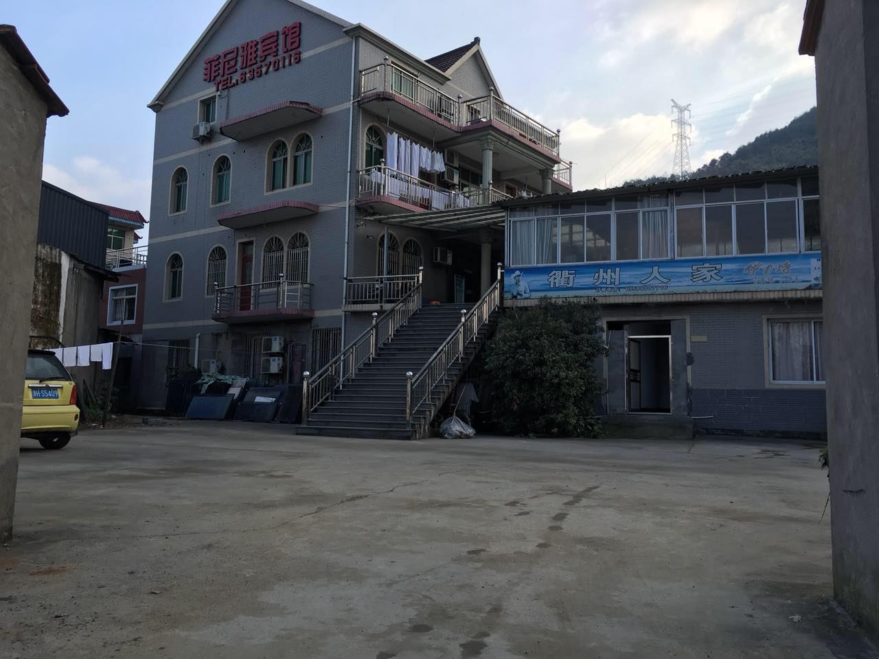 杭州菲尼雅宾馆