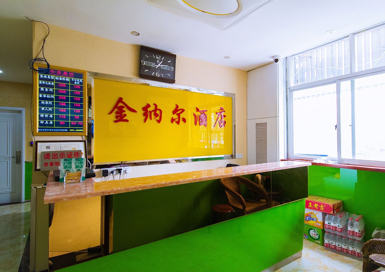 公共区域