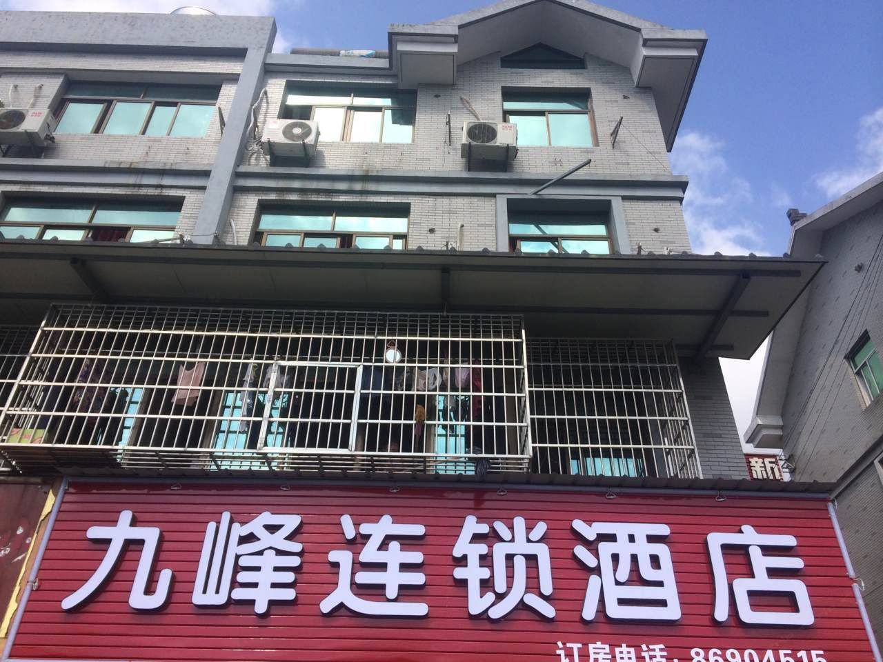 杭州九峰宾馆