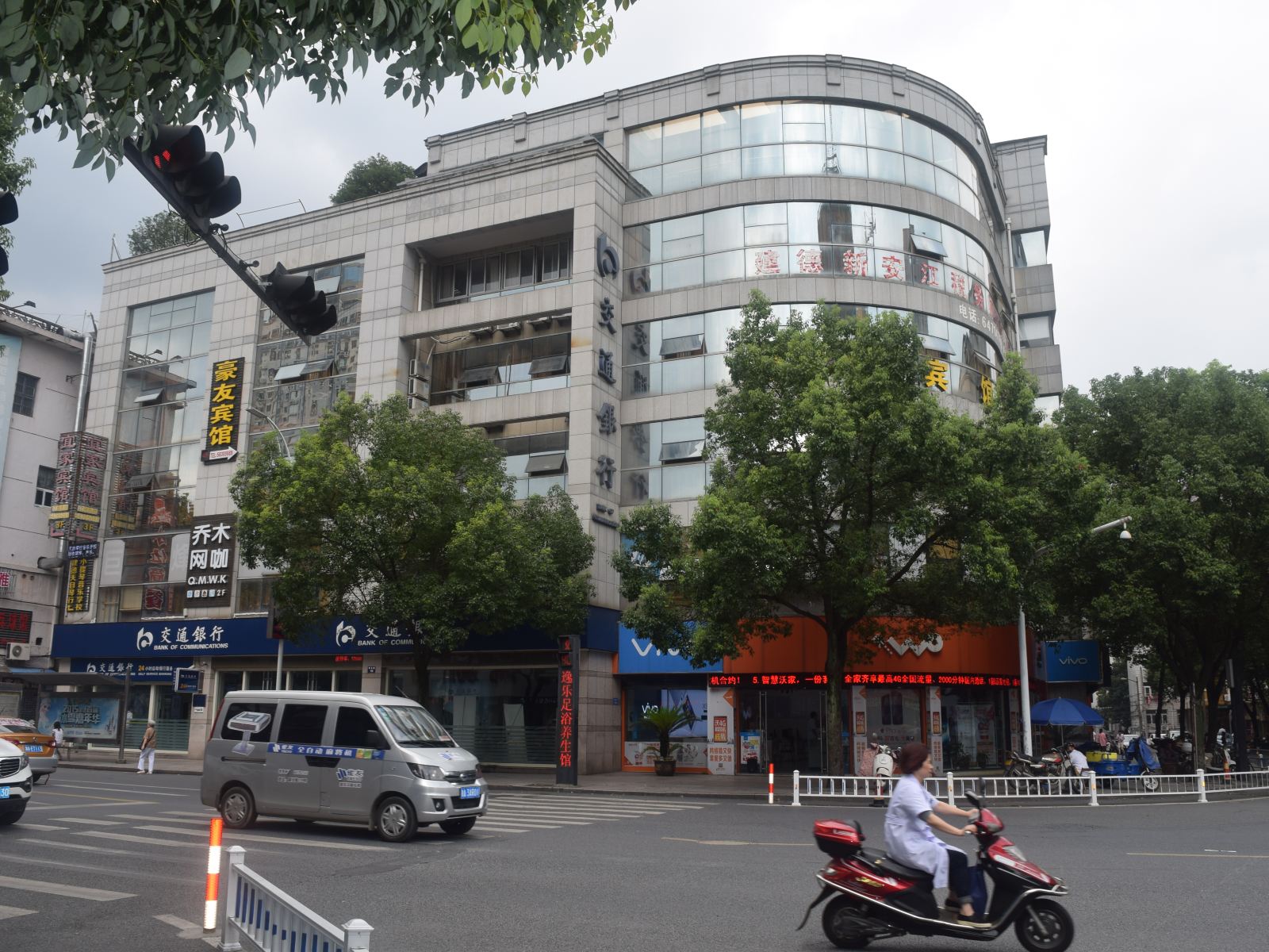 杭州鹏鑫旅馆