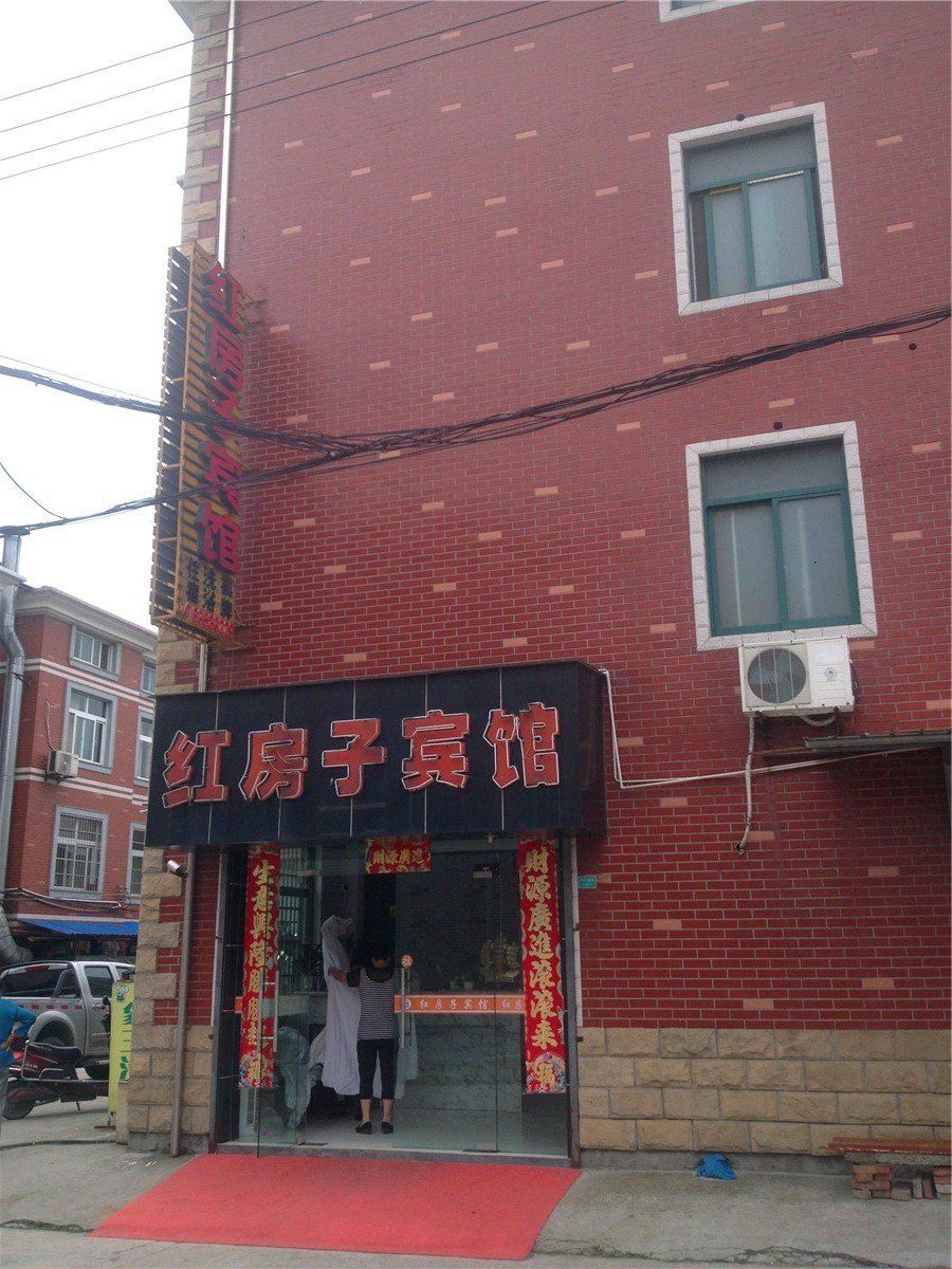 杭州红房子宾馆
