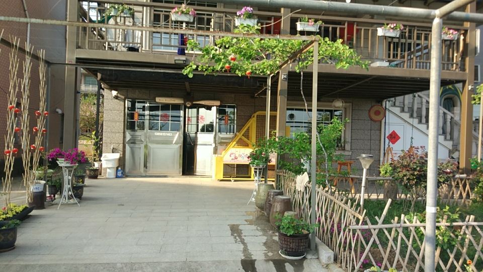 杭州土豆庄园