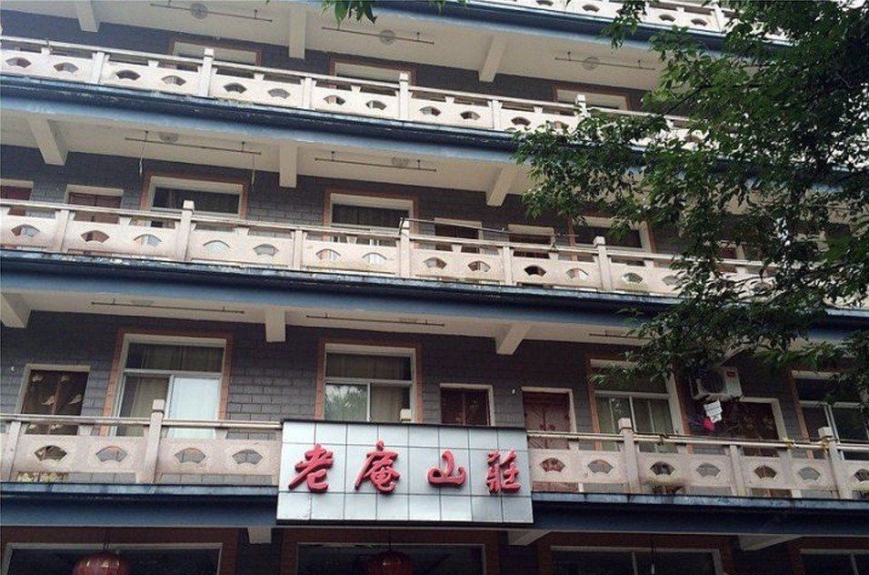 杭州老庵山庄