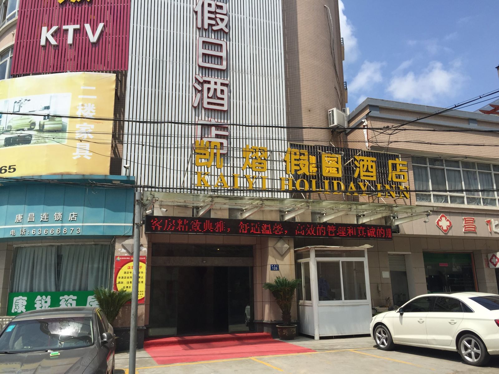 外观