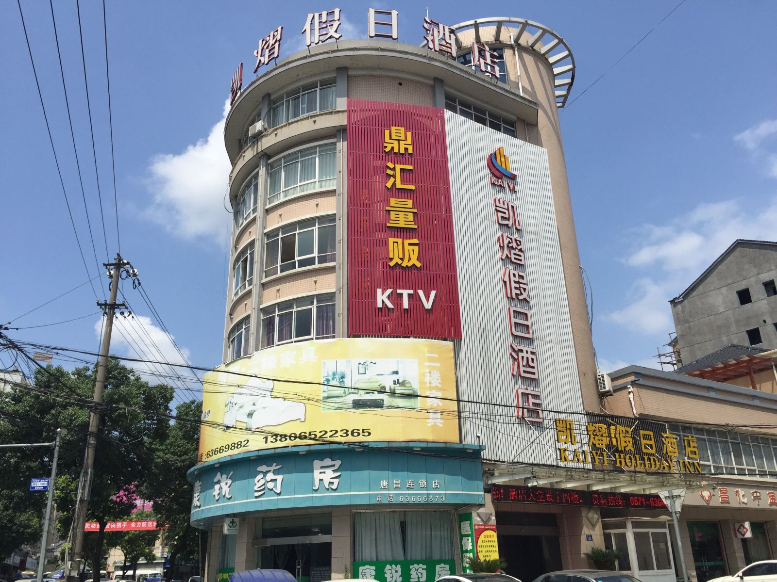外观