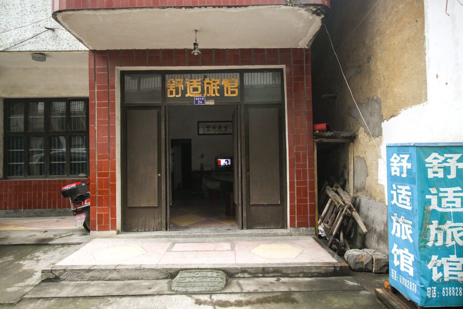 杭州舒适旅馆