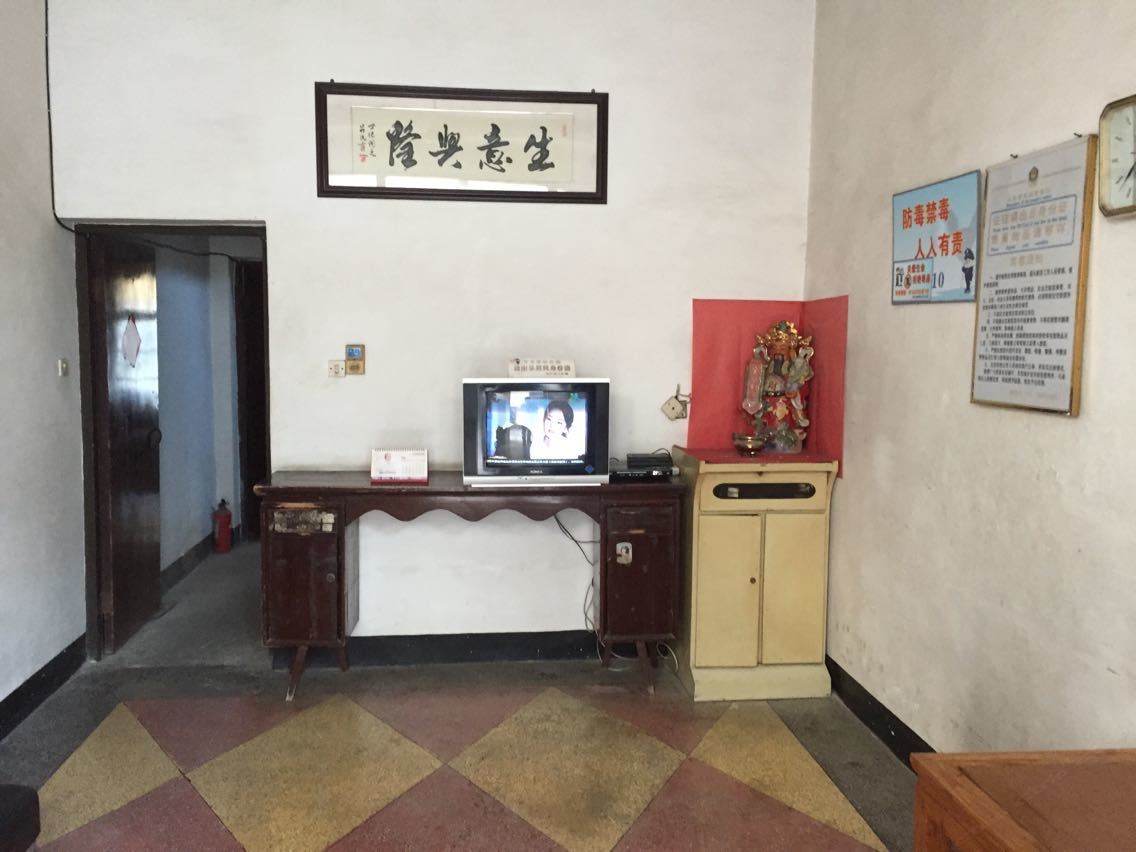 公共区域