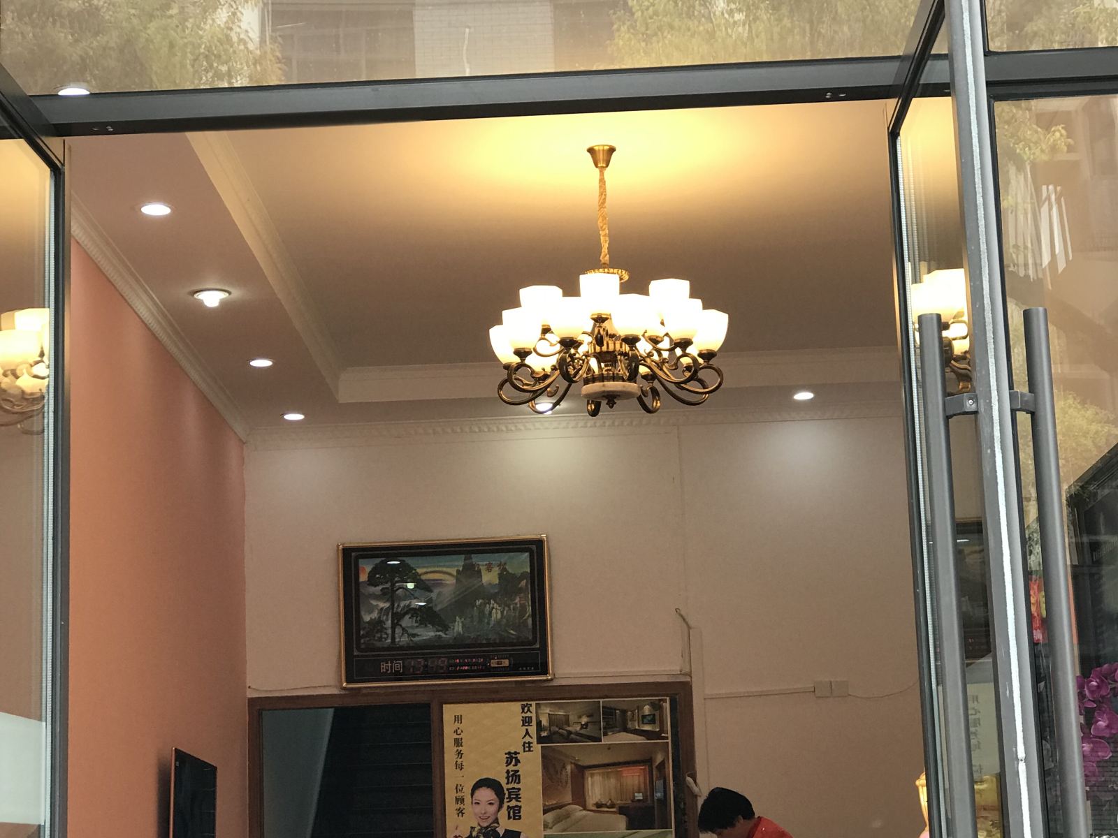 公共区域