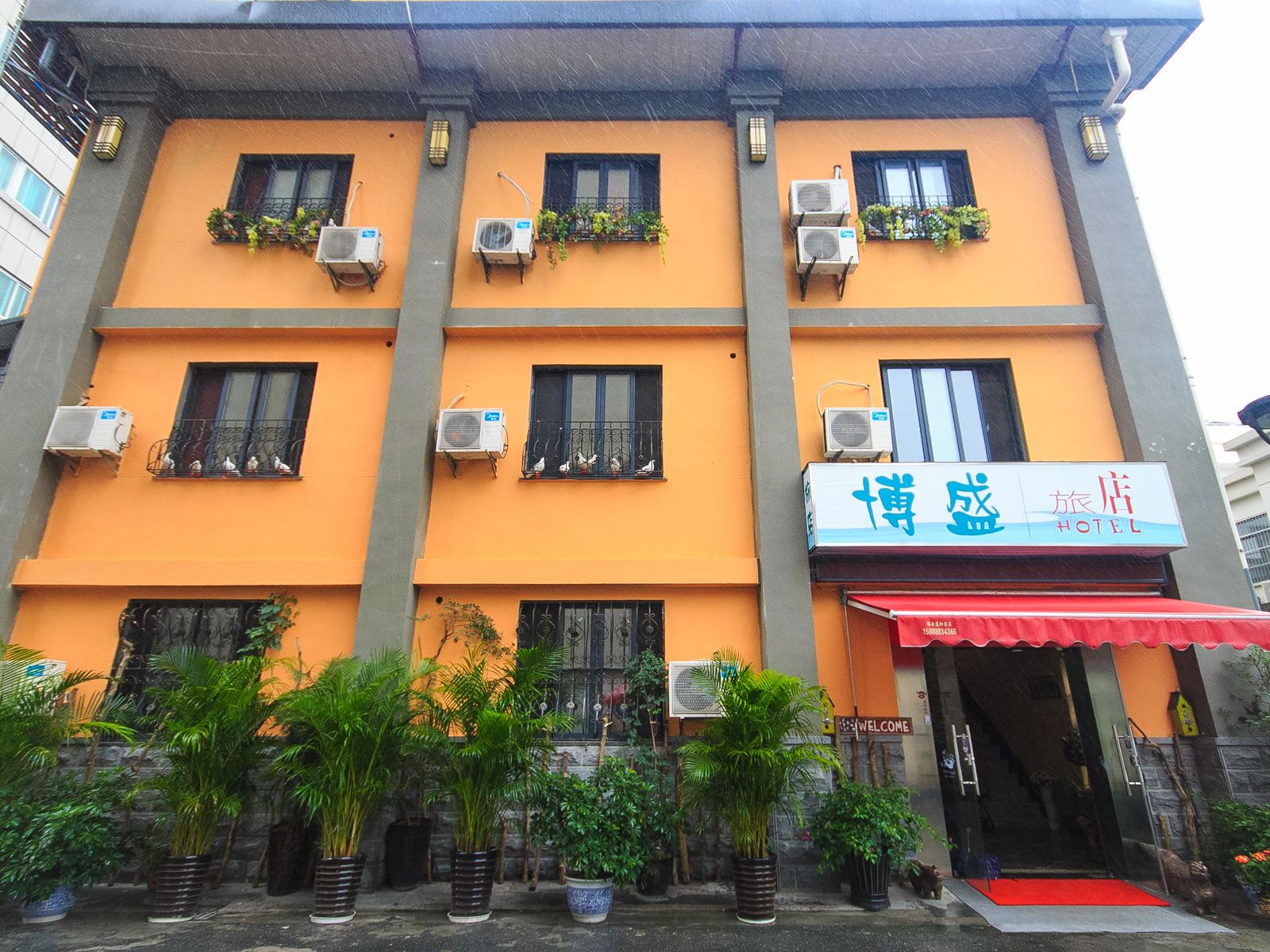 杭州博盛旅店