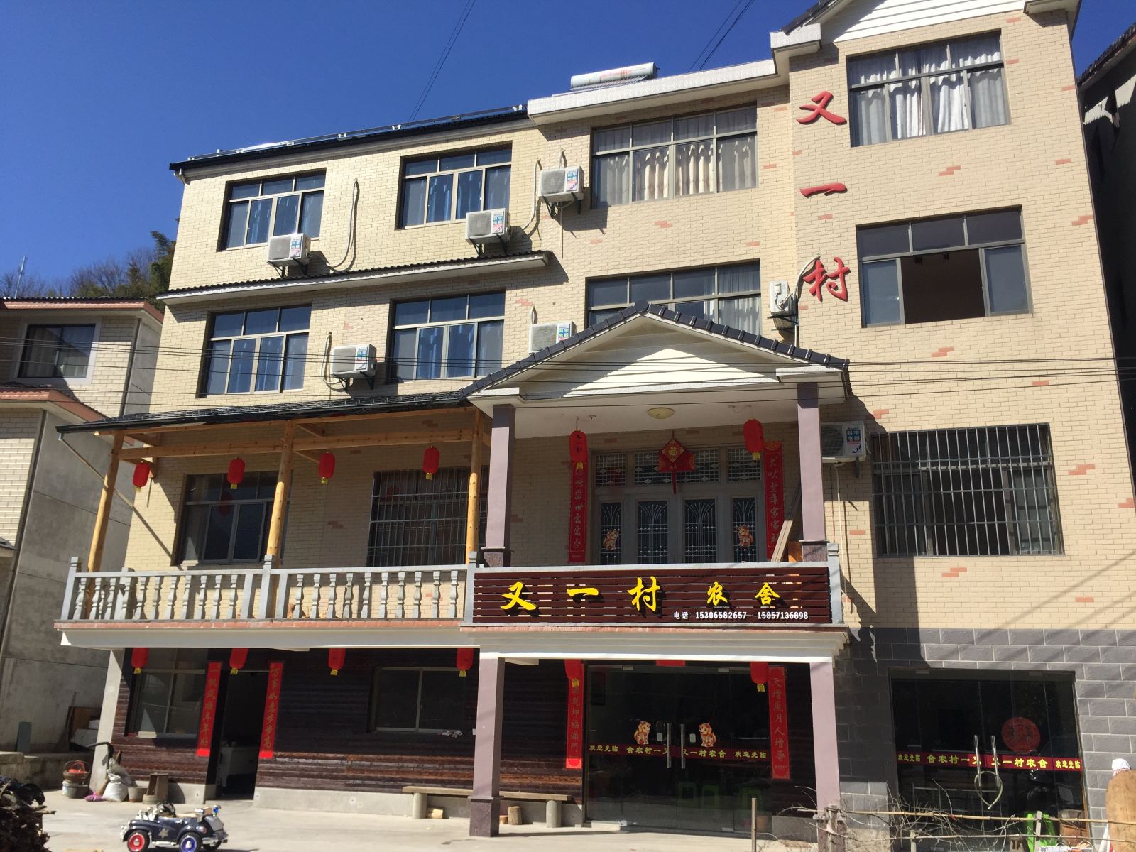 杭州又一村农舍