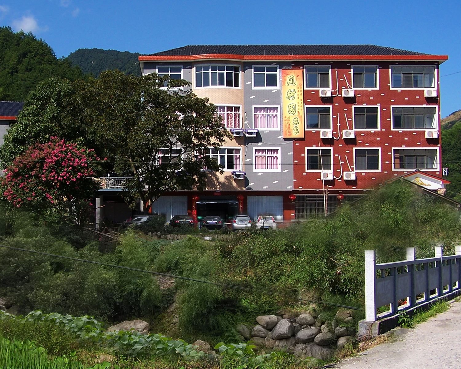 大明山风树园农家乐