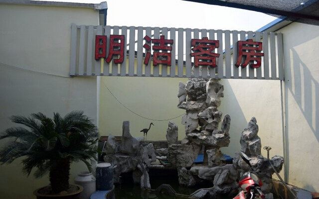 杭州明洁旅馆