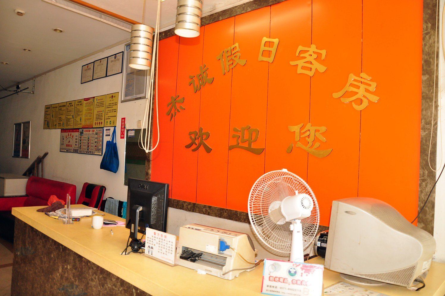 公共区域