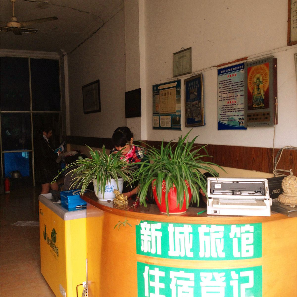 公共区域