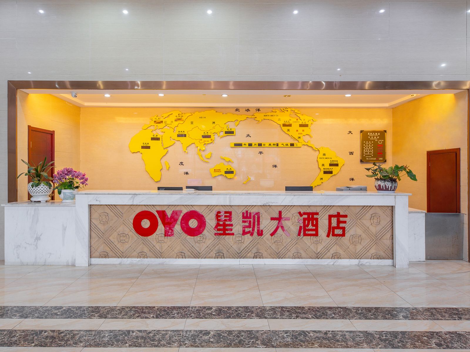 公共区域
