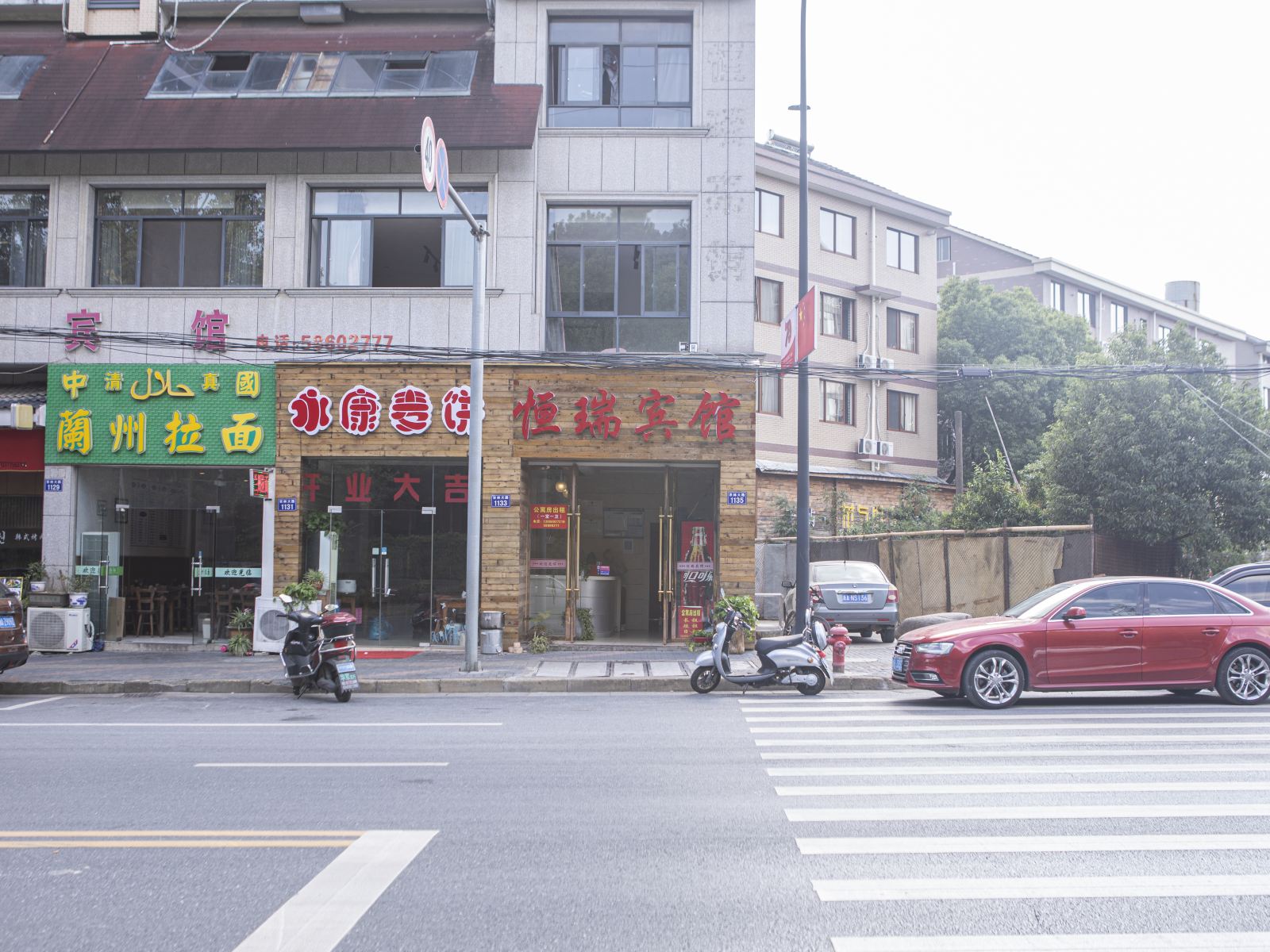 杭州恒瑞宾馆