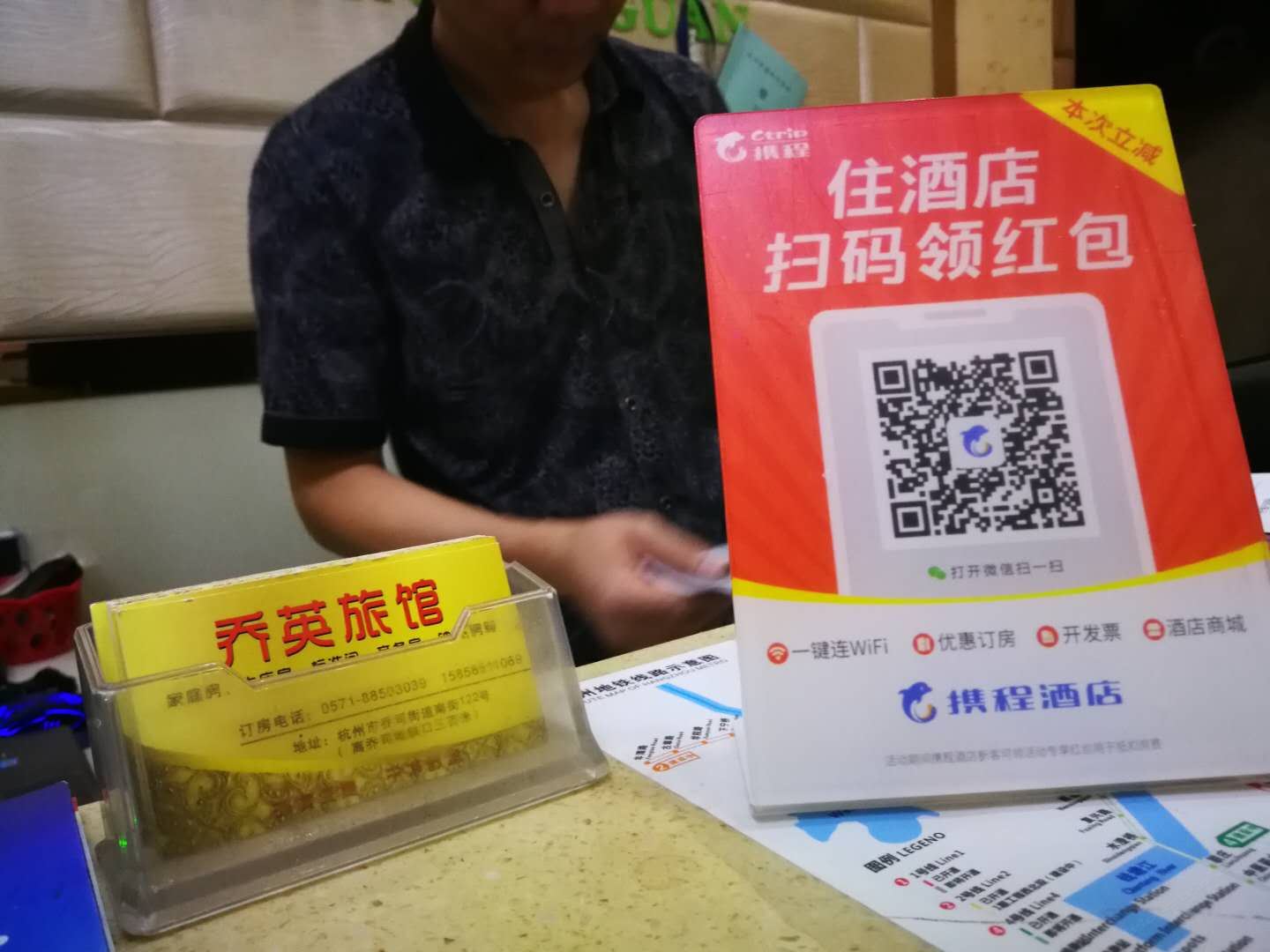 其他