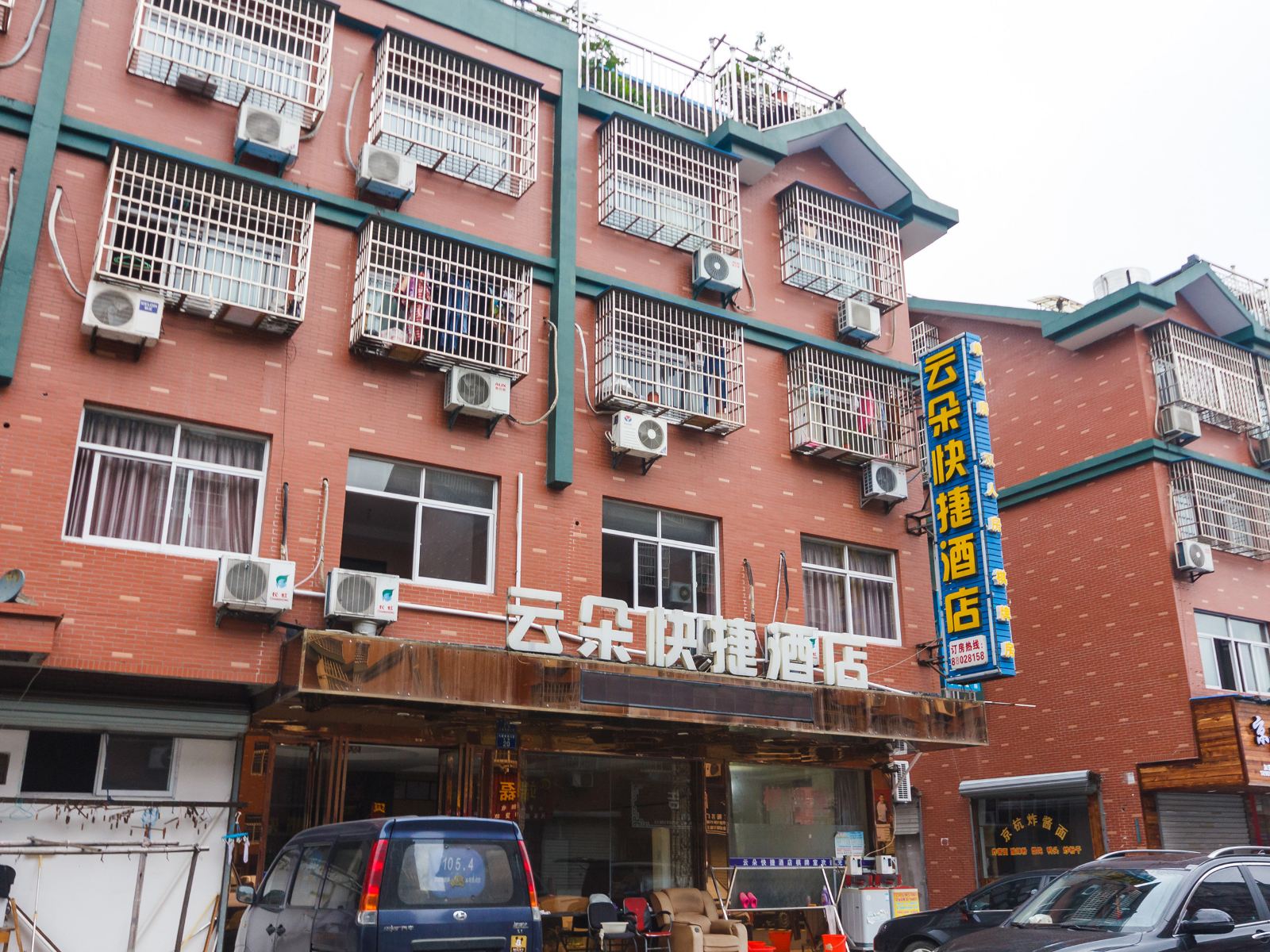 杭州云朵快捷酒店