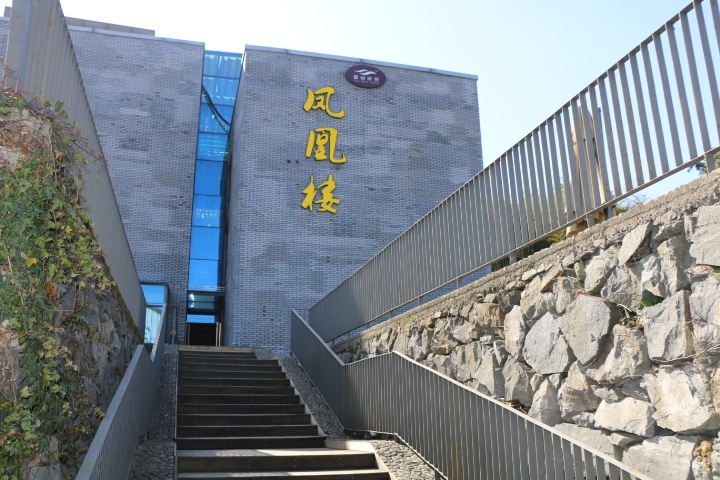 杭州凤凰楼酒店