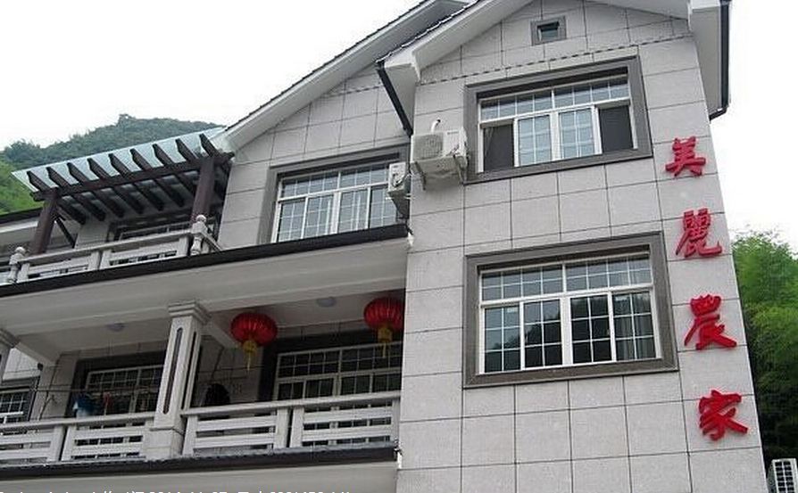 杭州山沟沟美丽农家