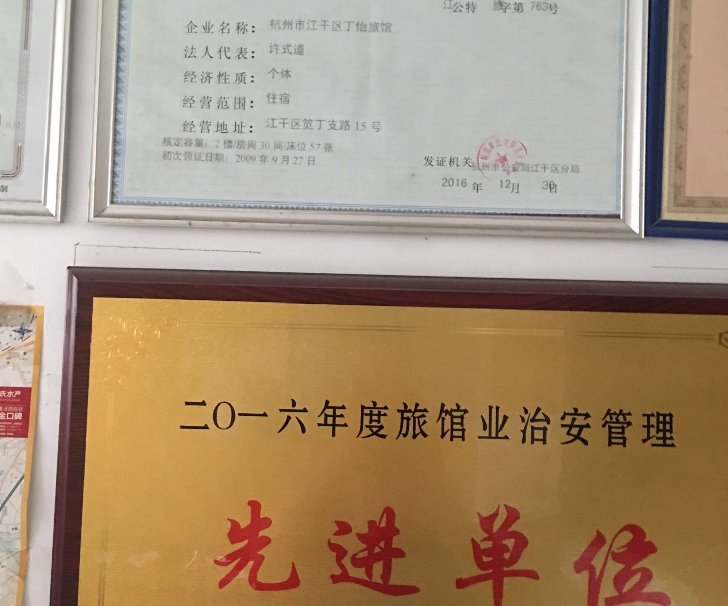 其他