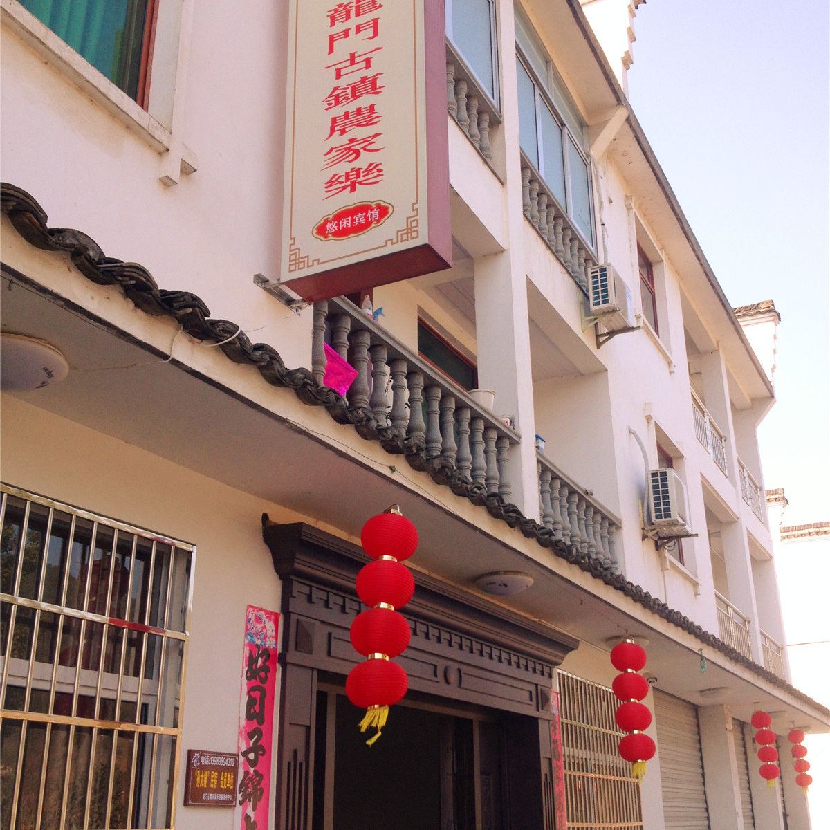 杭州悠闲宾馆