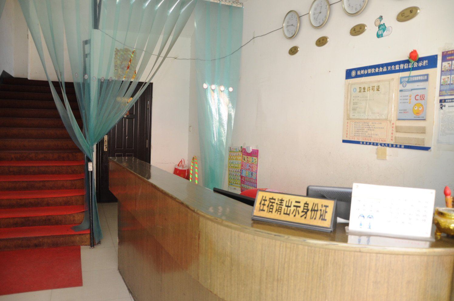 公共区域