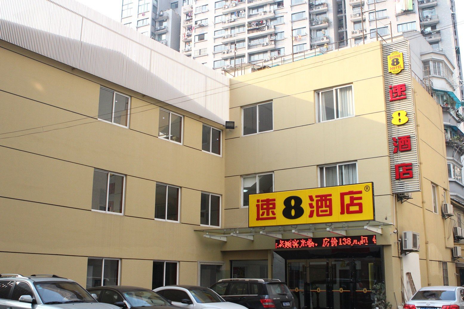 速8酒店(杭州环城北路店)