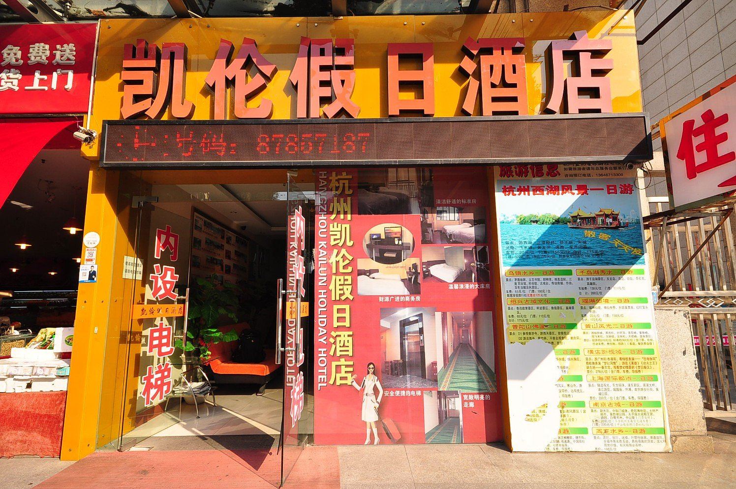 外观