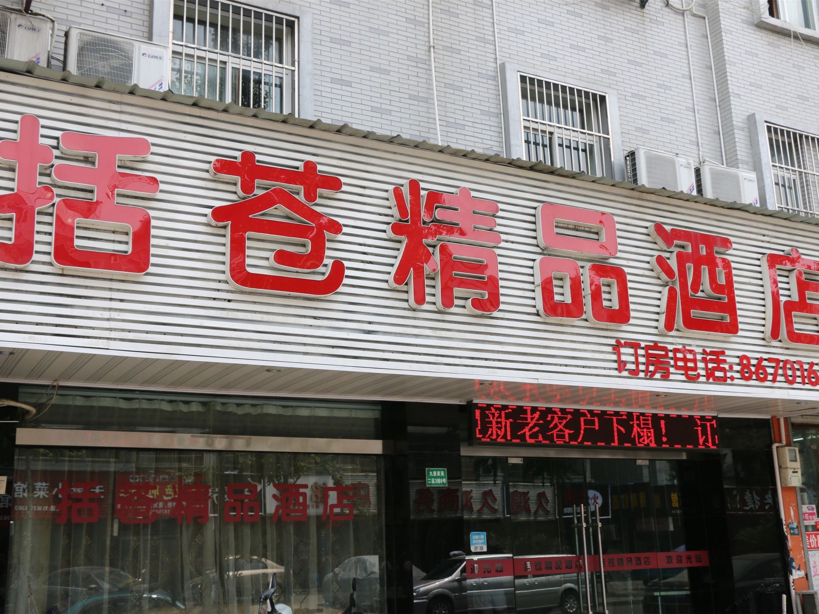 外观