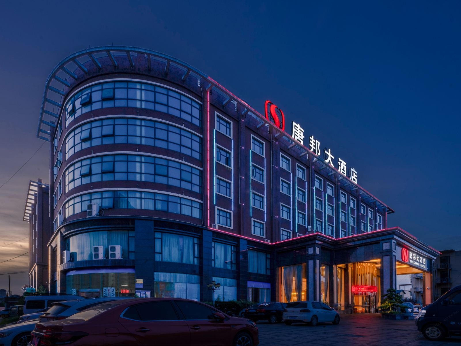 杭州唐邦大酒店