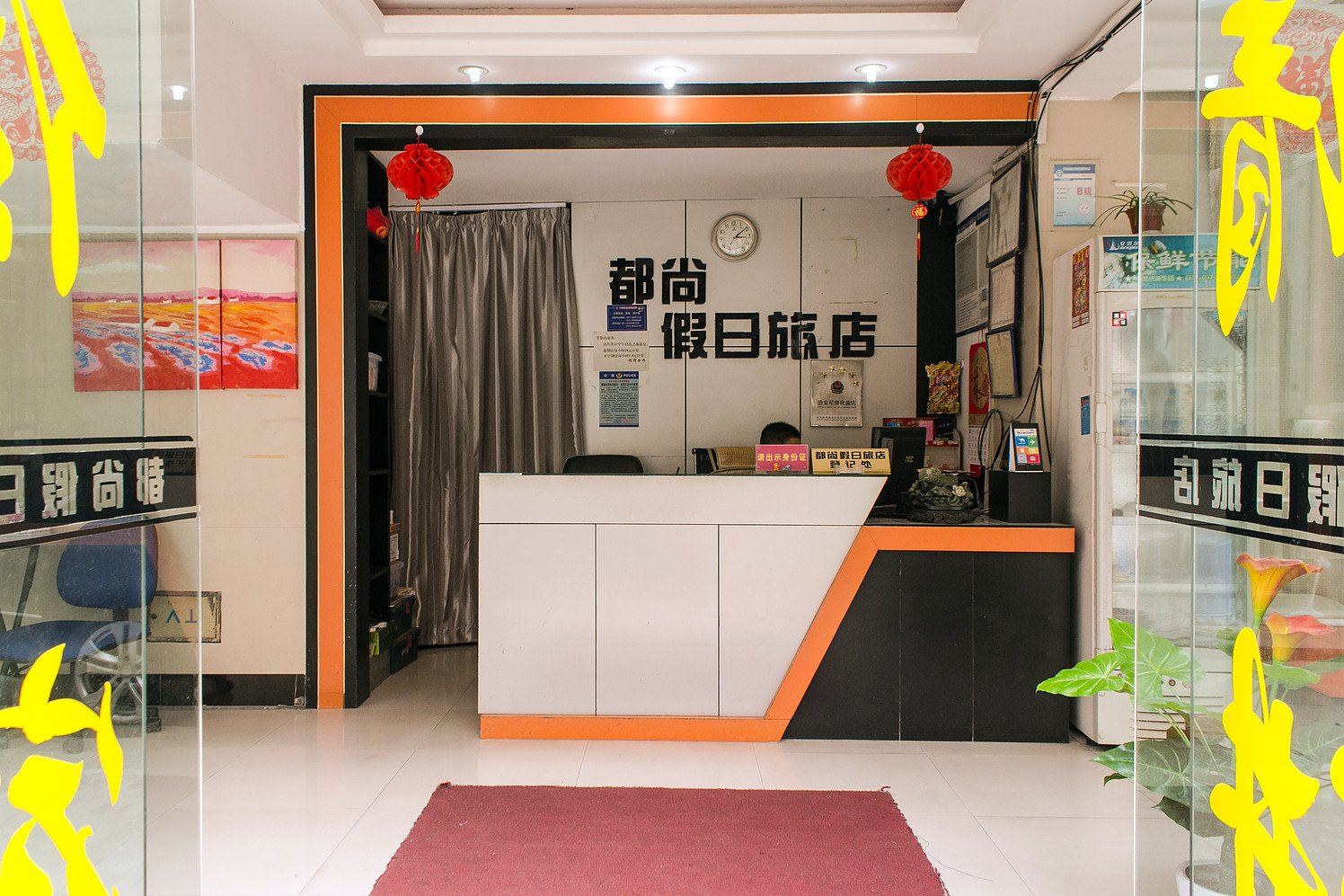 公共区域