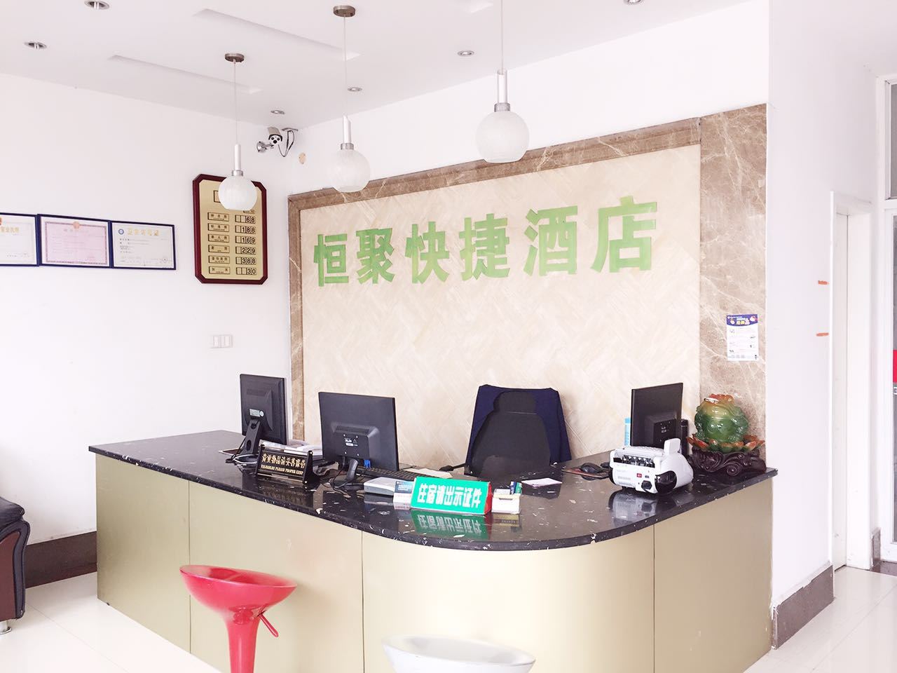 公共区域